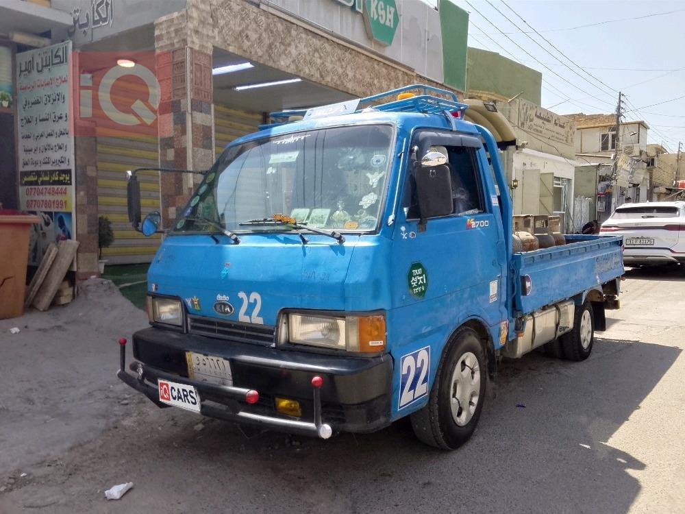 كيا بونكو